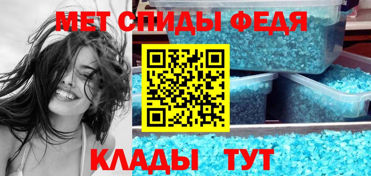 АМФ Premium Нурлат