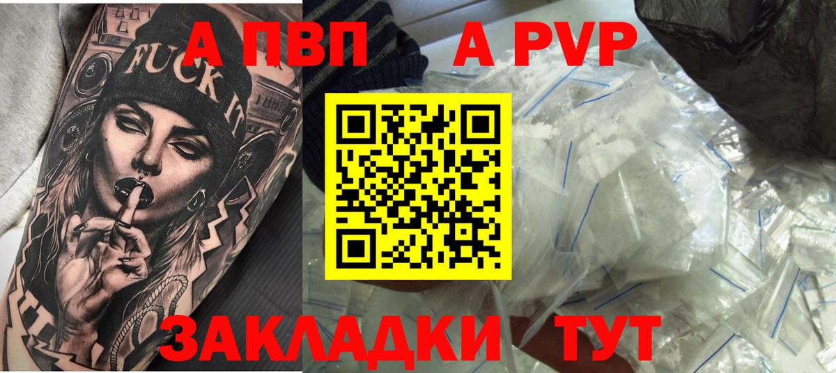 Alfa_PVP крисы CK Нурлат
