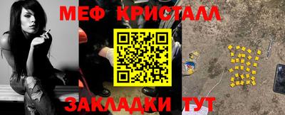 трава Партизанск