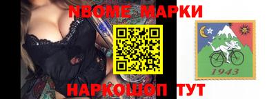 трава Партизанск