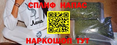 трава Партизанск
