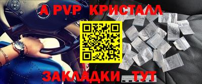круглые Пенза