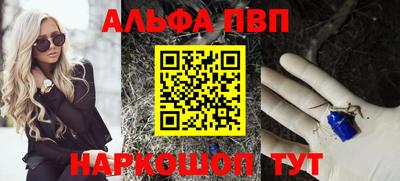 круглые Пенза