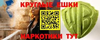 круглые Пенза