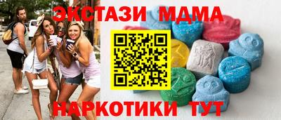 jwh Первоуральск