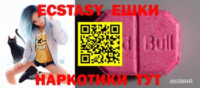 круглые Пенза