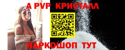 трава Партизанск