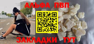 трава Партизанск