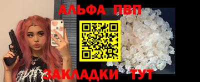 круглые Пенза