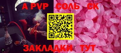 jwh Первоуральск