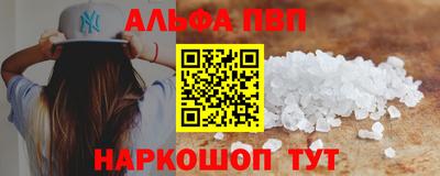 трава Партизанск