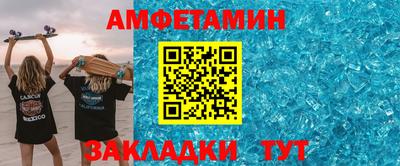 трава Партизанск