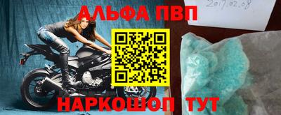 трава Партизанск