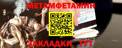 круглые Пенза