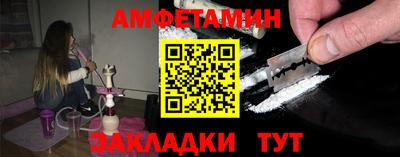 трава Партизанск