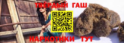 трава Партизанск