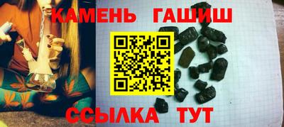 трава Партизанск