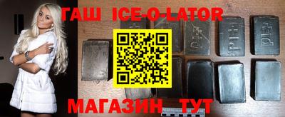 круглые Пенза