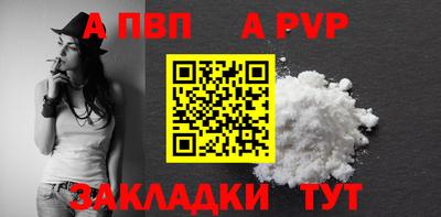 круглые Пенза