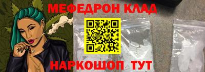 круглые Пенза