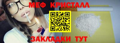 трава Партизанск