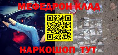 круглые Пенза