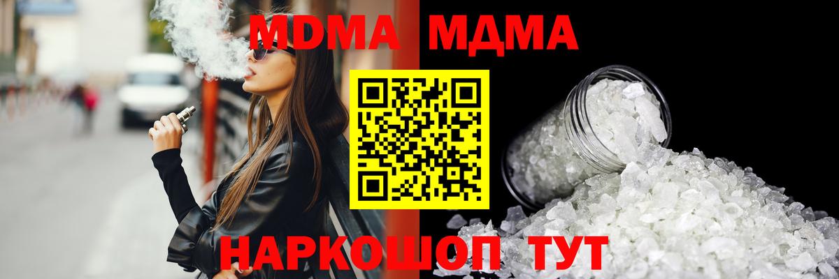МДМА Molly Нурлат