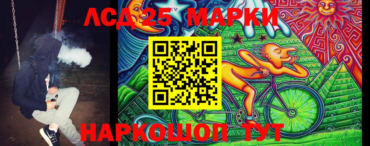 Марки N-bome 1,5мг  Вход с VPN  Марки N-bome  Марки N-bome 1,5мг  Нурлат 