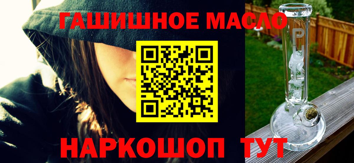 Дистиллят ТГК вейп с тгк Нурлат