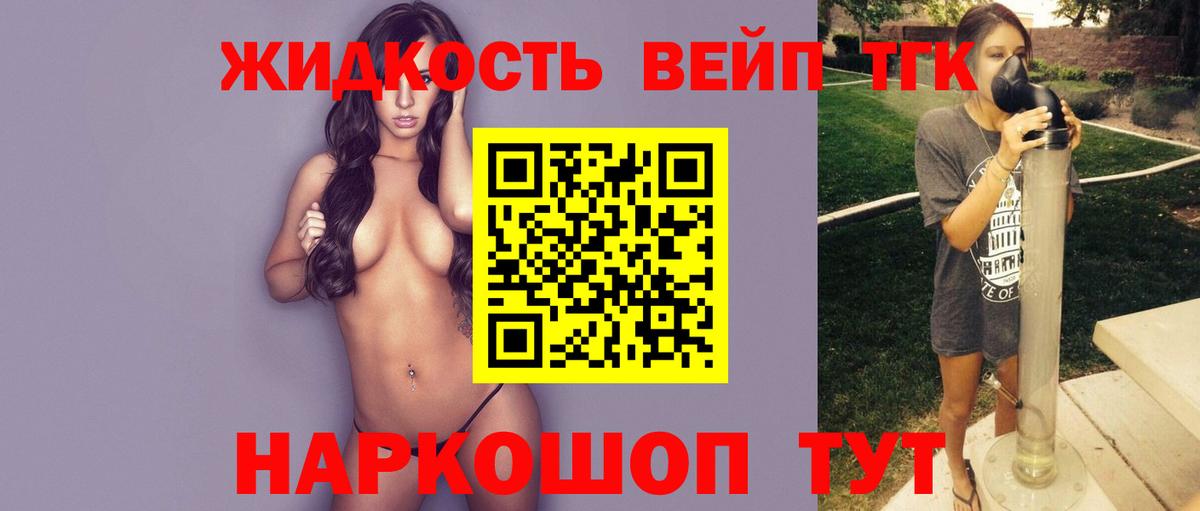 Cocaine Нурлат