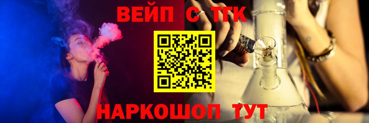 ТГК Wax  Дистиллят ТГК концентрат  Вход с VPN  Нурлат 