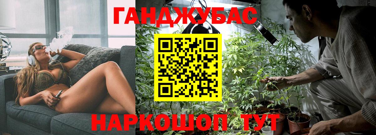 Нурлат  Бошки марихуана LSD WEED  Марихуана конопля  Каннабис тримм  Вход с VPN 