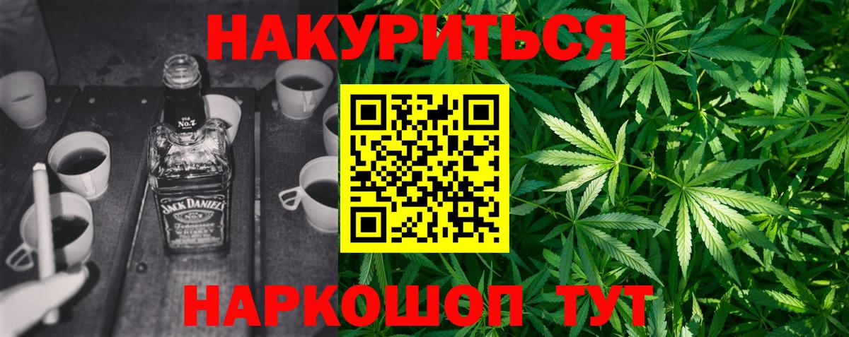 Каннабис индика Нурлат